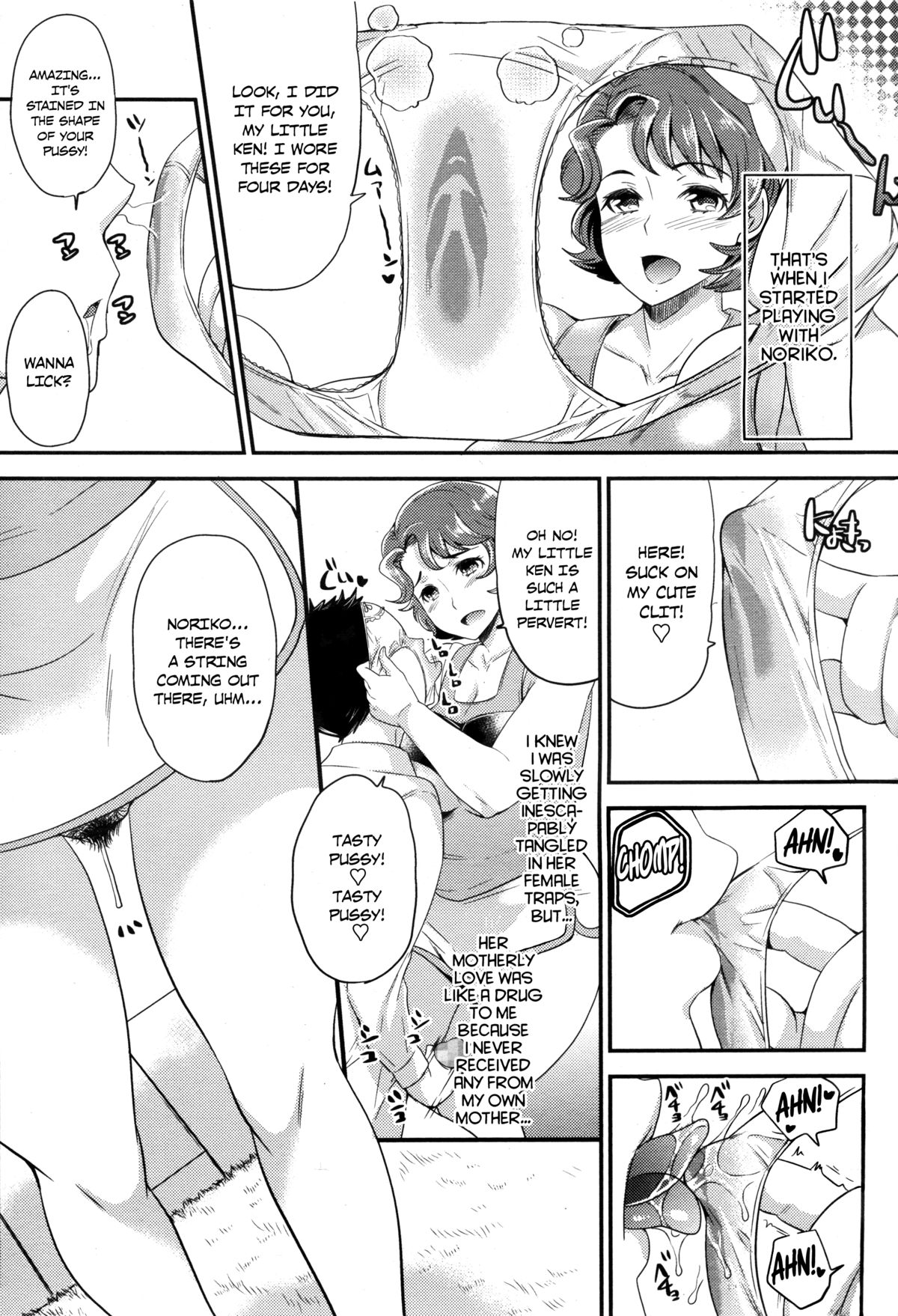 Mama Gokko | Make Believe Mommy   =LWB= page 5 full