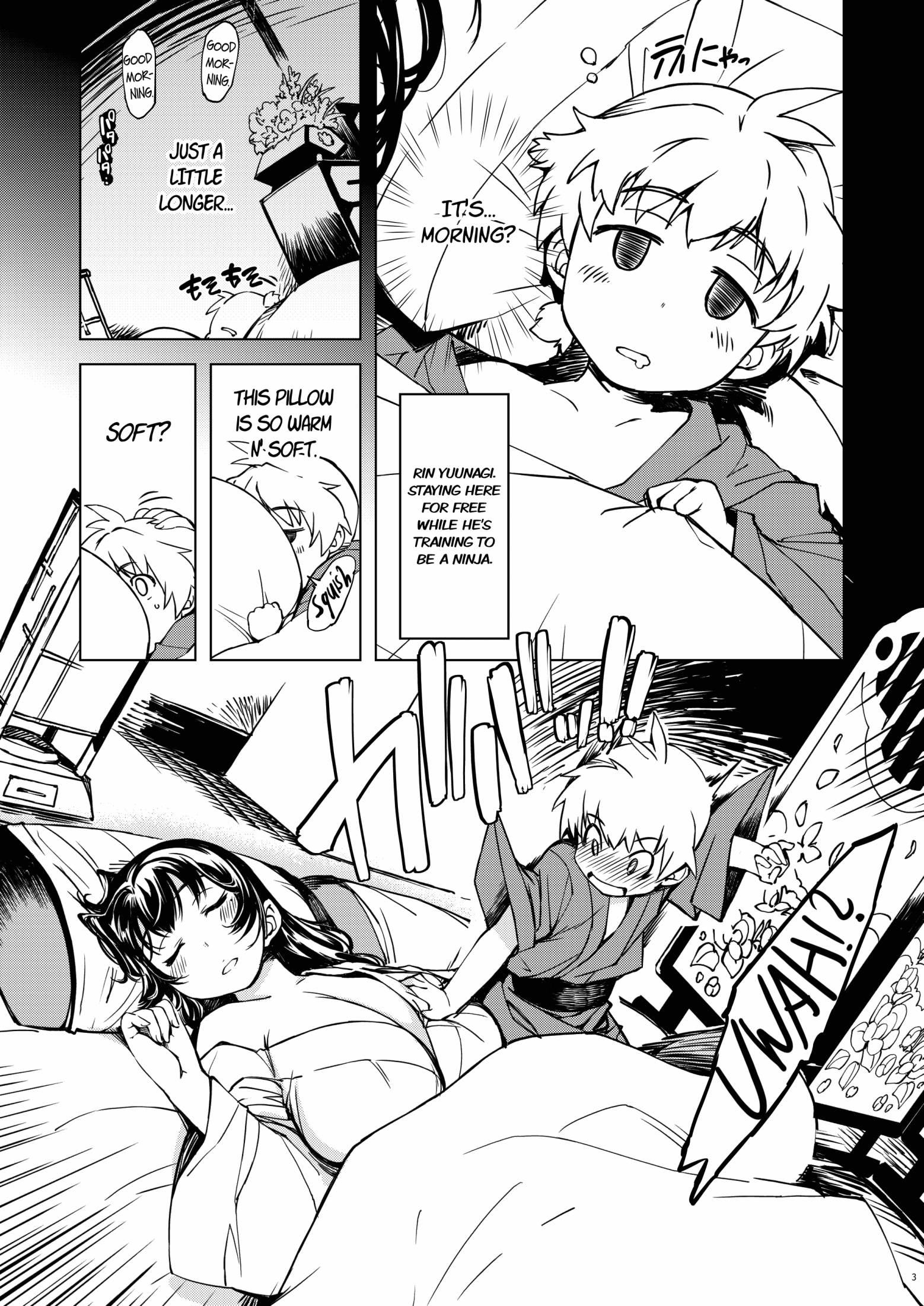 Onigashima no Ansoku   =TLL+SH= page 3 full