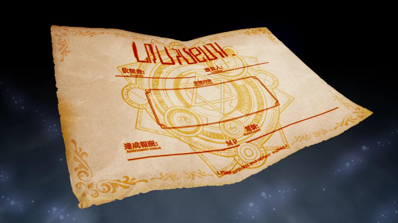 Haru Uso -Passing Memories- page 5 full