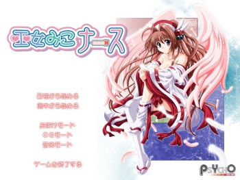 Miko Miko Nurse cover