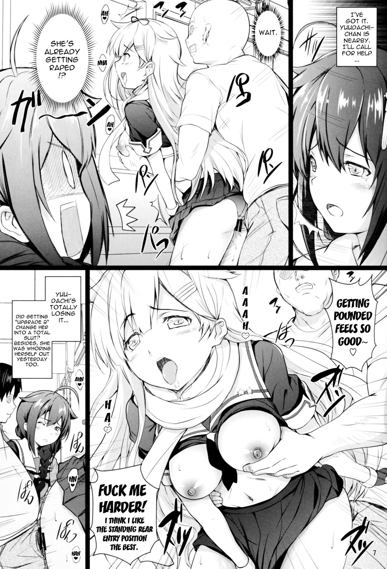 Kantai Collection - Yuudachi page 6 full