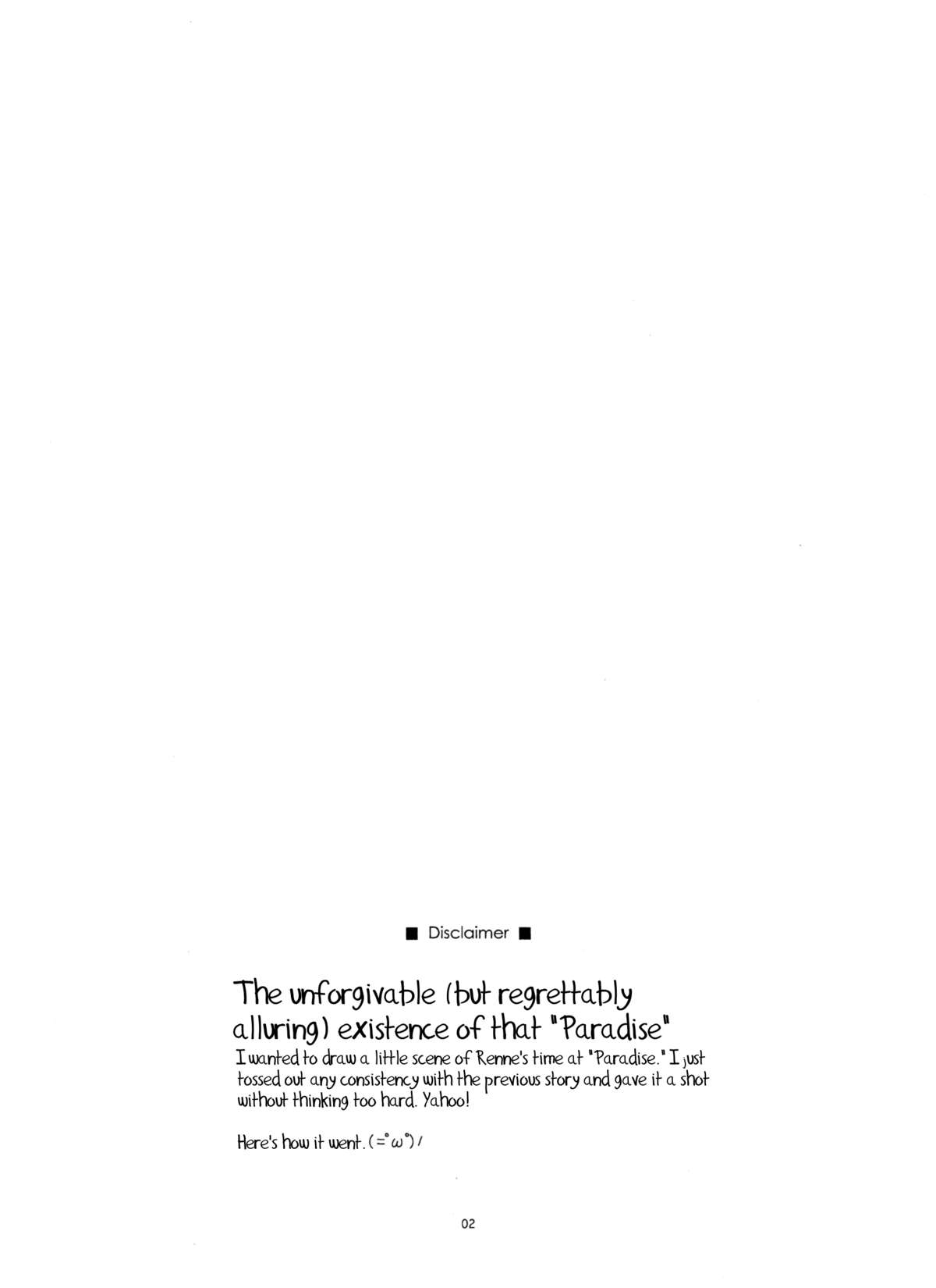Extra32 page 2 full