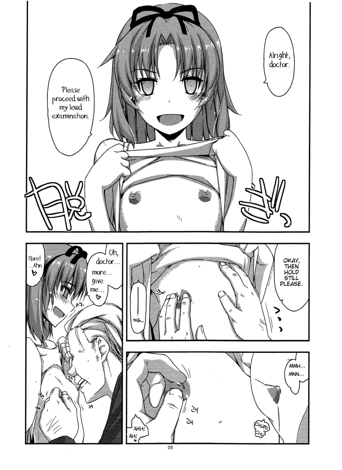 Extra32 page 5 full