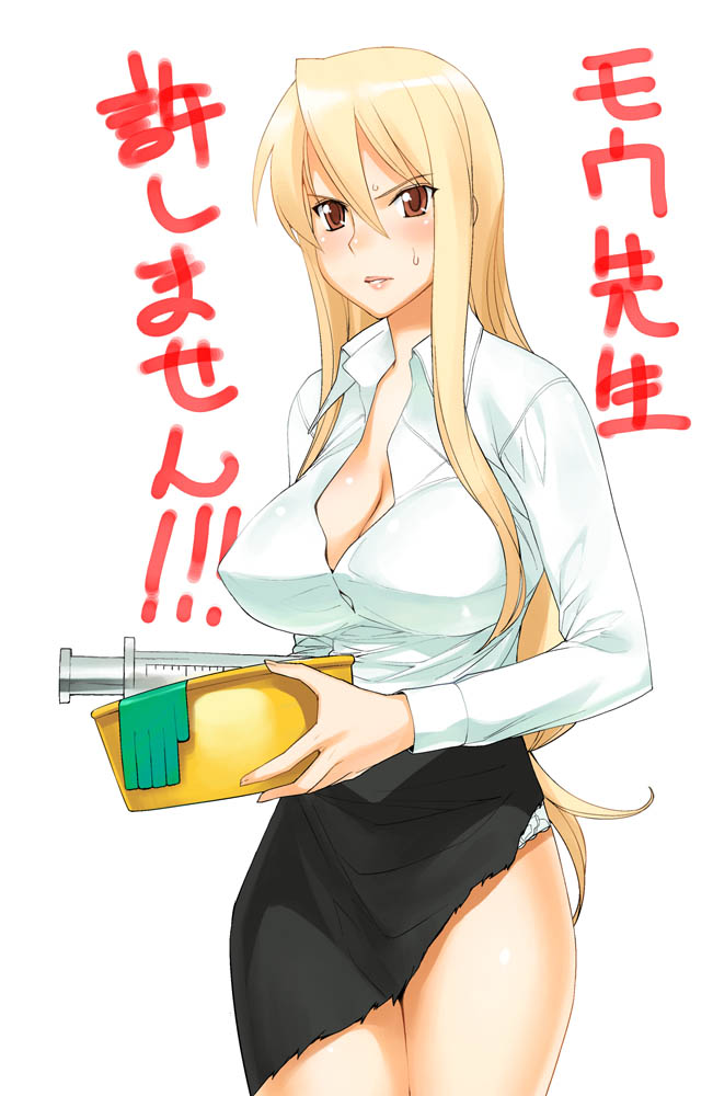 Shizuka Marikawa page 3 full