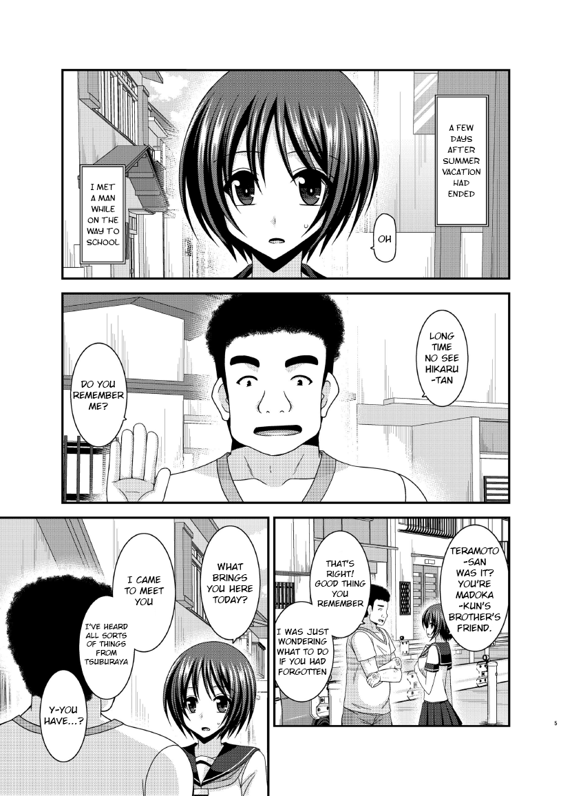 Roshutsu Shoujo Yuugi Ran Jou page 5 full