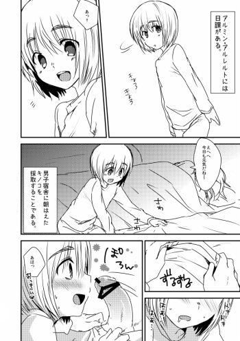 Armin ga Danshi Shukusha ni Haeta Kinoko o Karu Manga cover