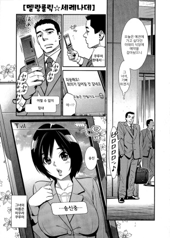 5ji kara Honban! Ch. 2 cover