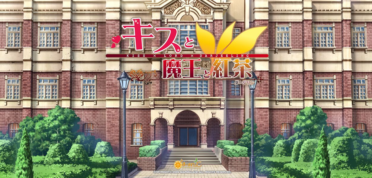 Kiss to Maou to Darjeeling ~Kiss × Lord × Darjeeling~ page 2 full