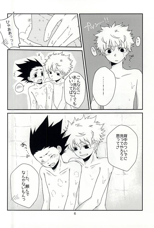 Cherry page 6 full