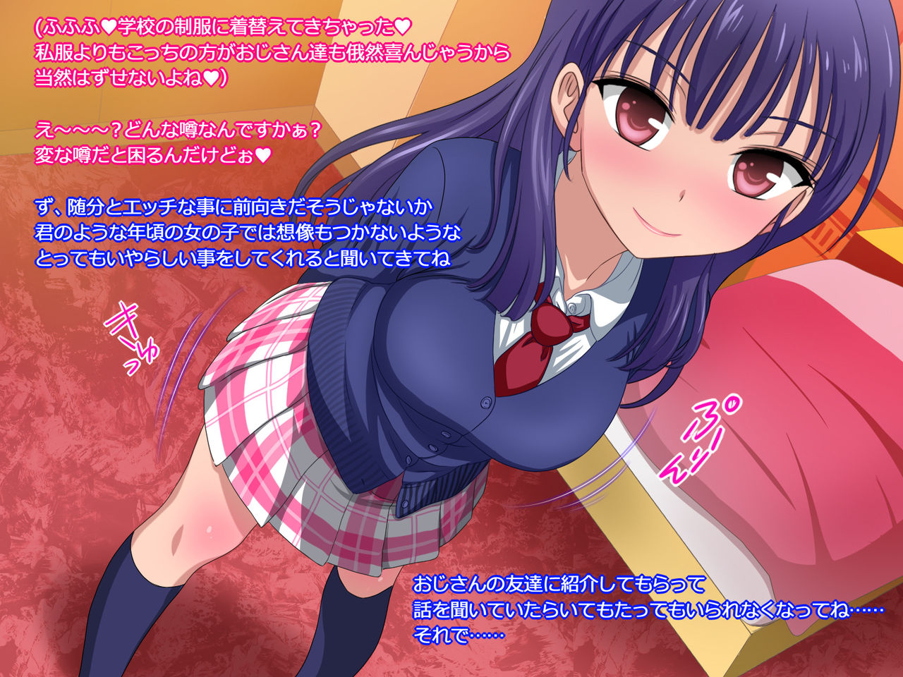 Shasei no Oshigoto ~Watashi ga Sukebe ni Shigoite Shabutte Ikasete Ageru~ page 6 full