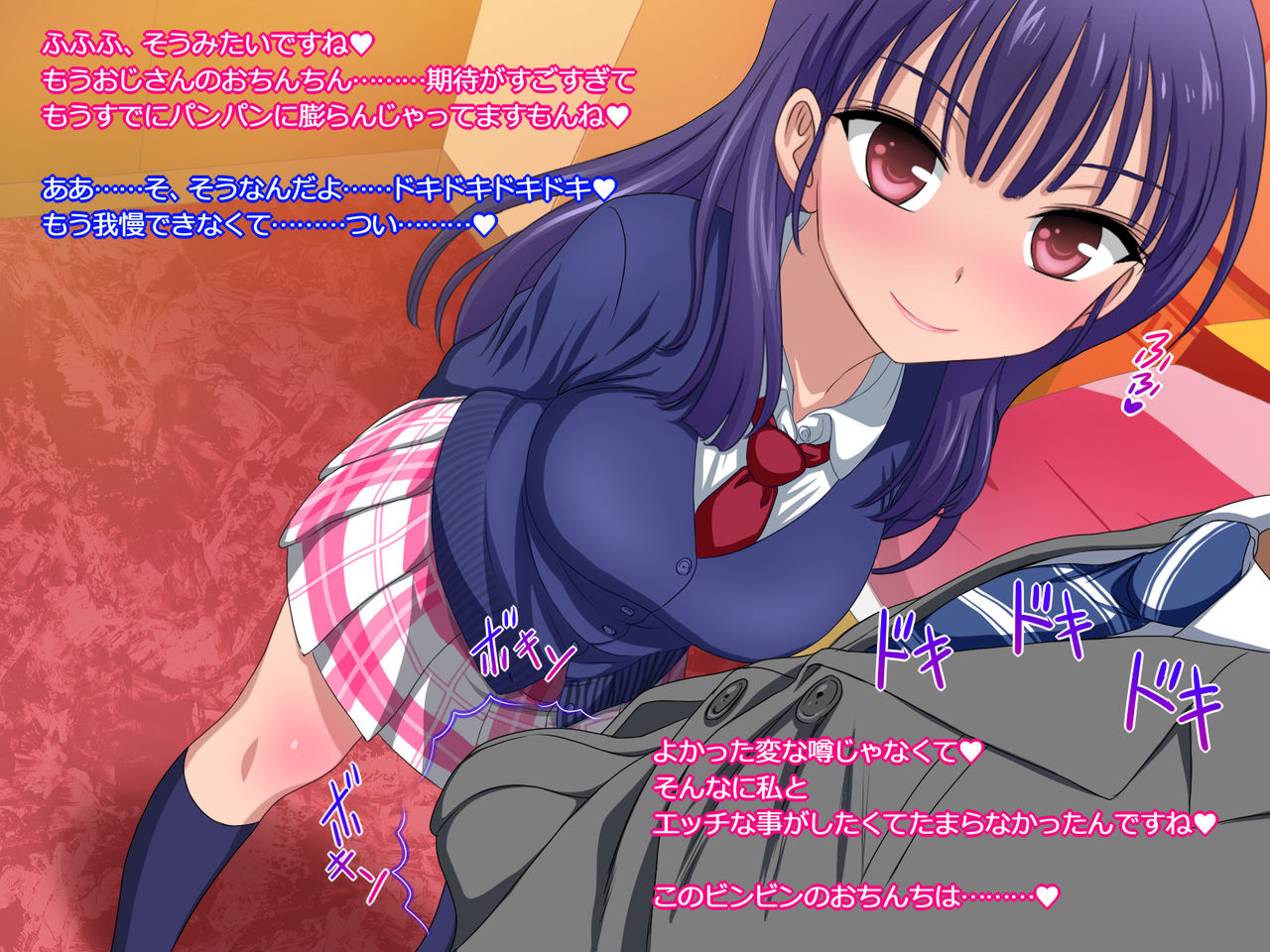 Shasei no Oshigoto ~Watashi ga Sukebe ni Shigoite Shabutte Ikasete Ageru~ page 7 full