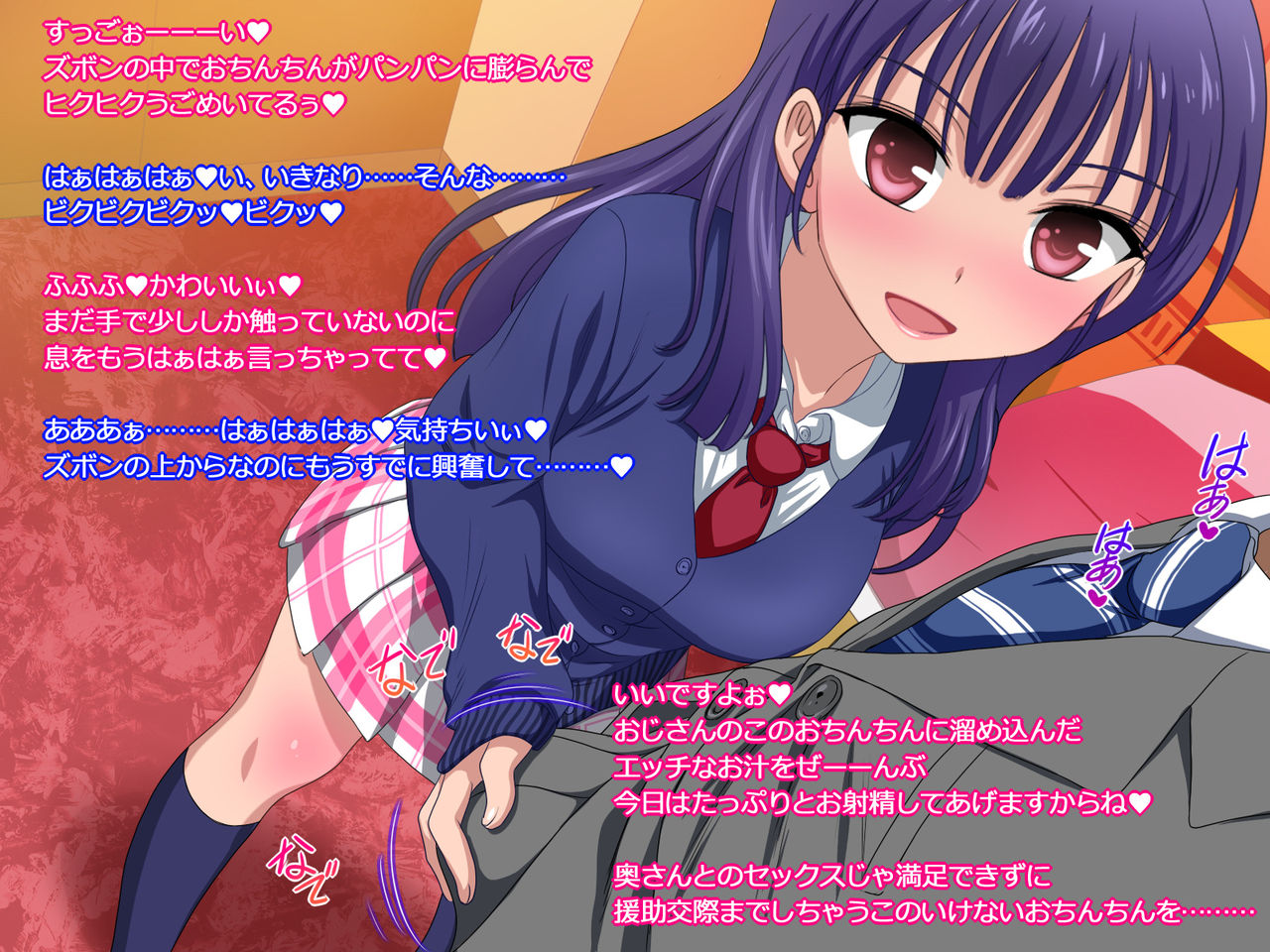 Shasei no Oshigoto ~Watashi ga Sukebe ni Shigoite Shabutte Ikasete Ageru~ page 9 full