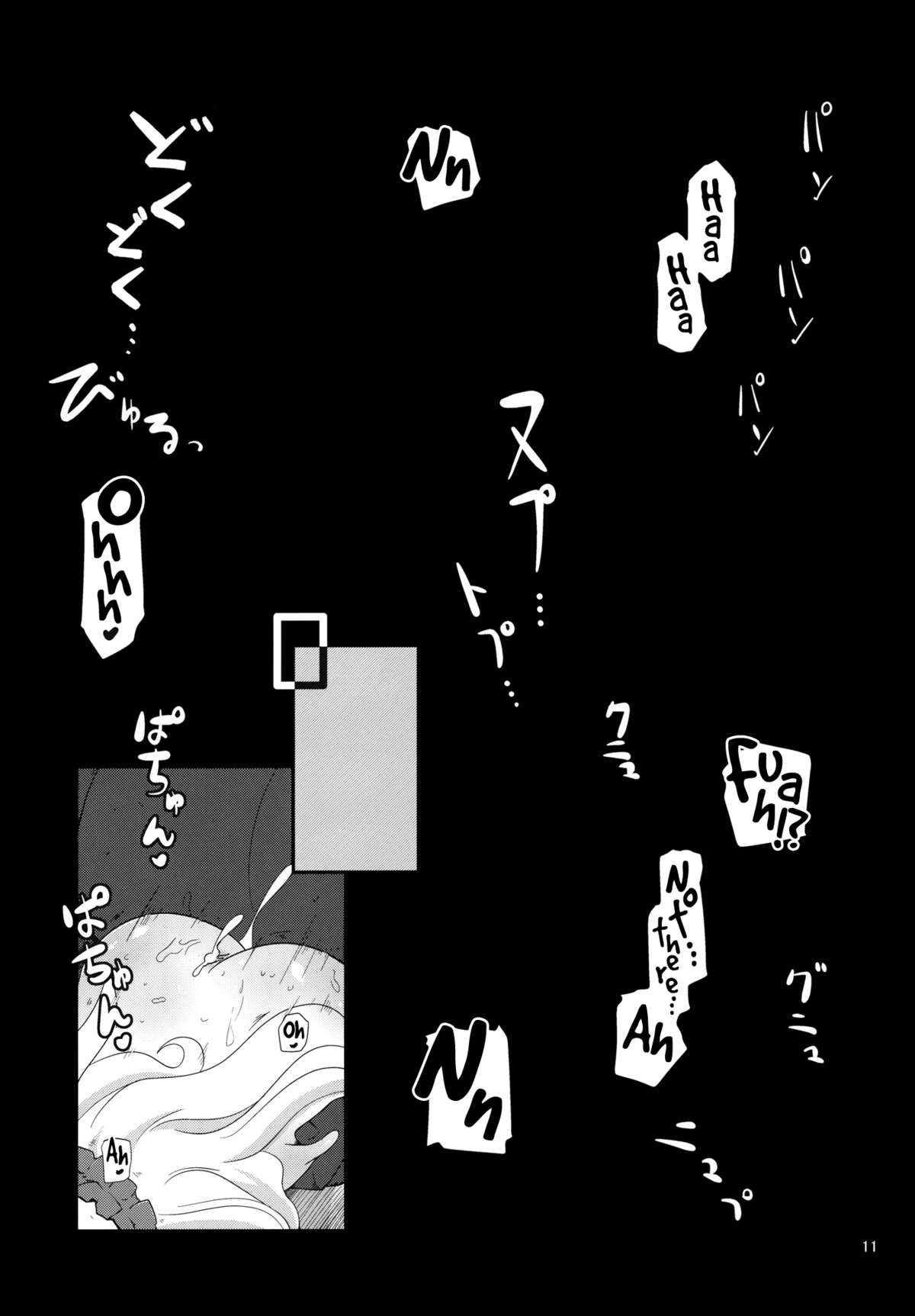 Hara Gosick-chan - Pregnant Gosick Girl page 10 full