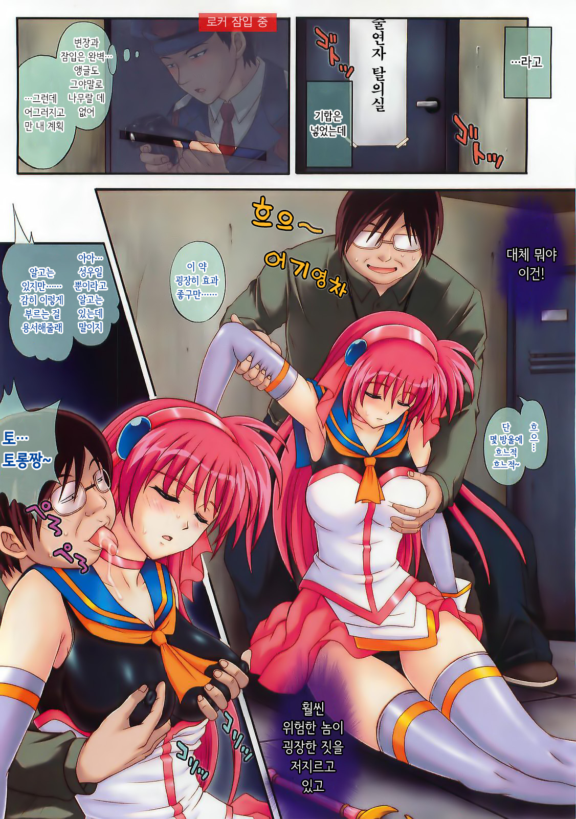 7001 page 2 full