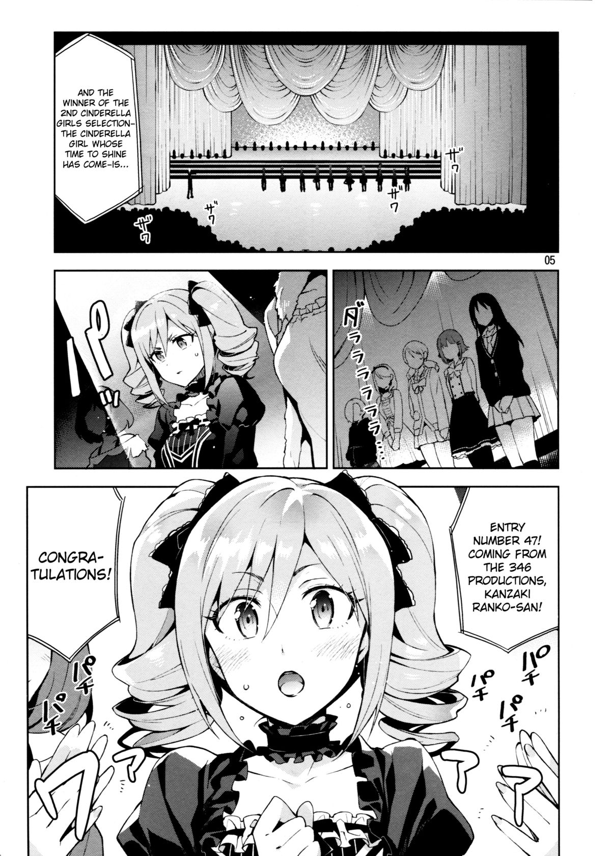Cinderella, After the Ball ~Boku no Kawaii Ranko~ | Cinderella After the Ball - My Cute Ranko page 4 full