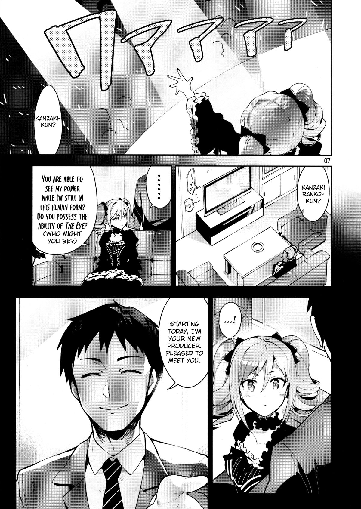 Cinderella, After the Ball ~Boku no Kawaii Ranko~ | Cinderella After the Ball - My Cute Ranko page 6 full