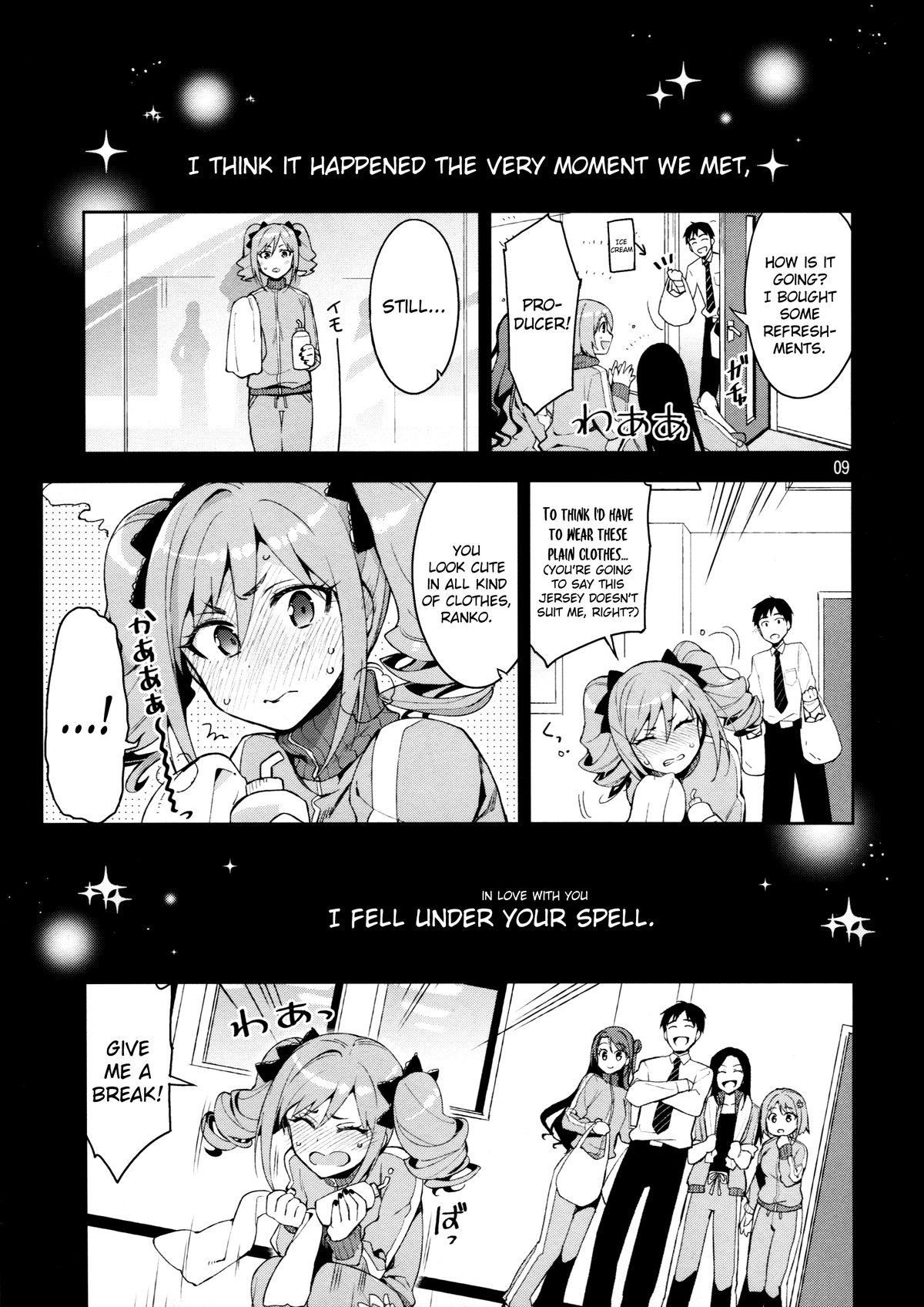 Cinderella, After the Ball ~Boku no Kawaii Ranko~ | Cinderella After the Ball - My Cute Ranko page 8 full