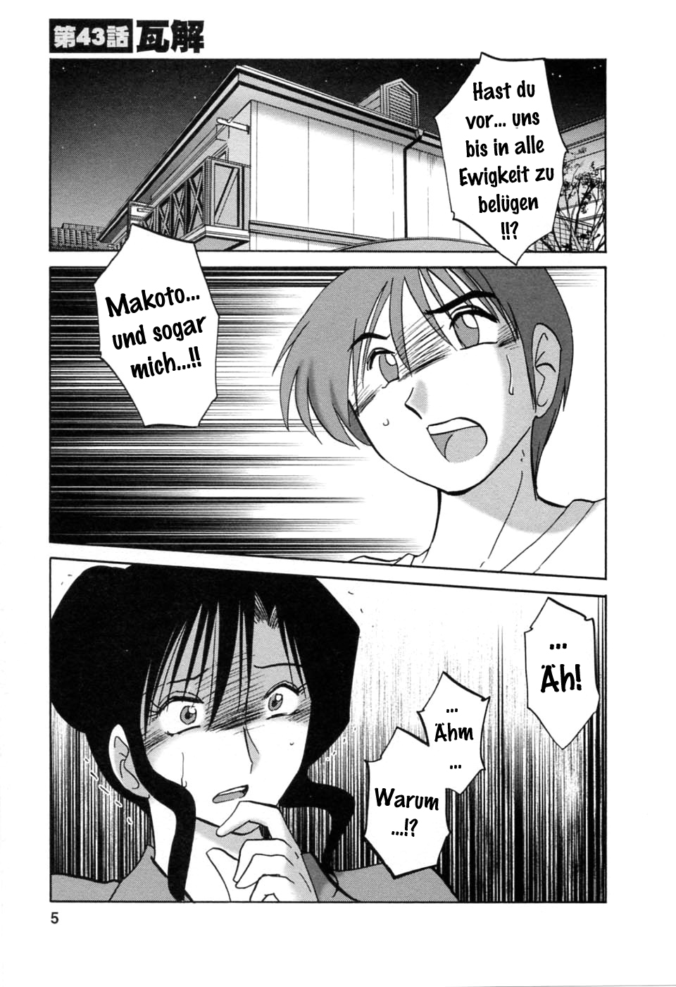 Tatoeba Haha Ga 6 page 7 full