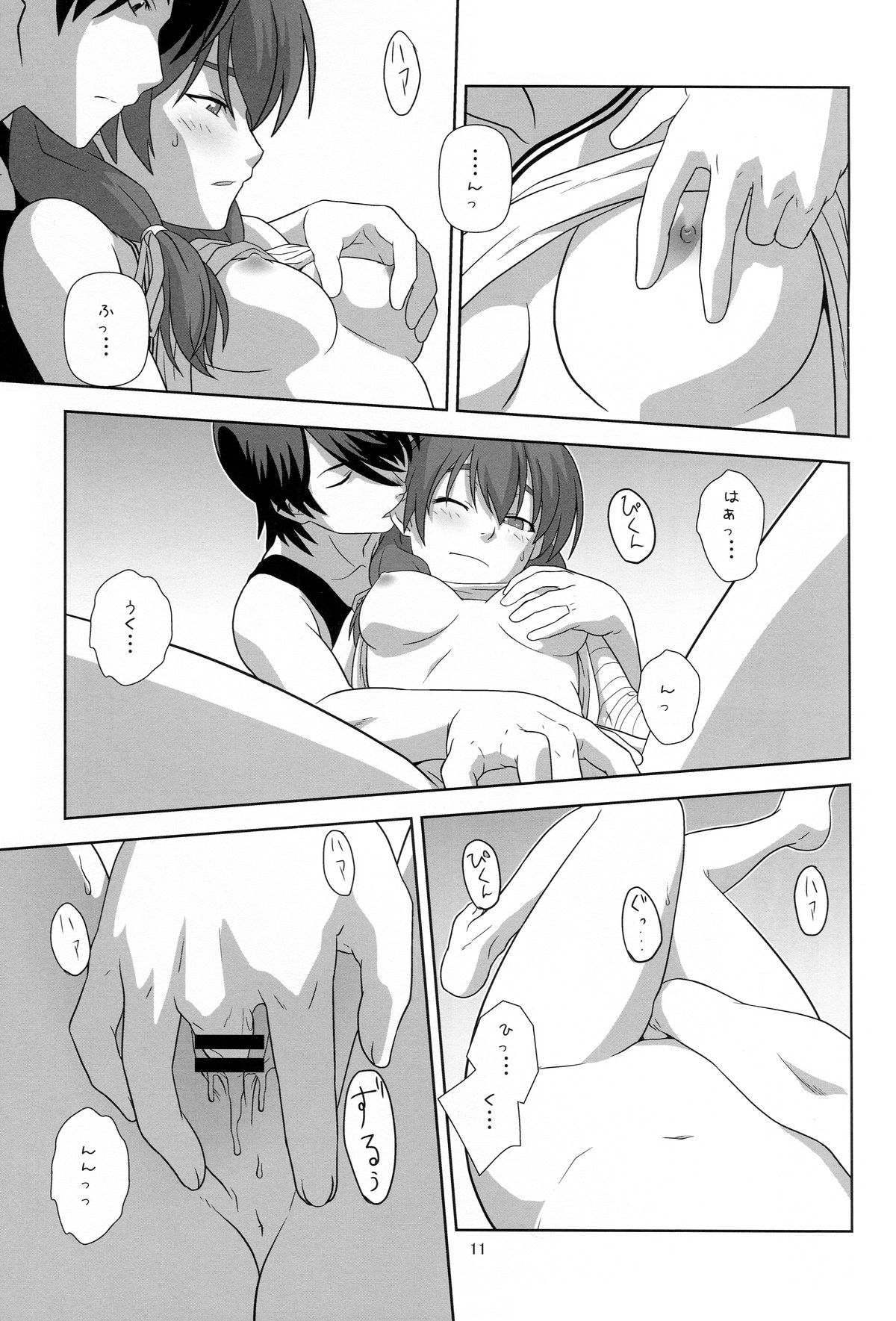 Nagamonogatari page 10 full