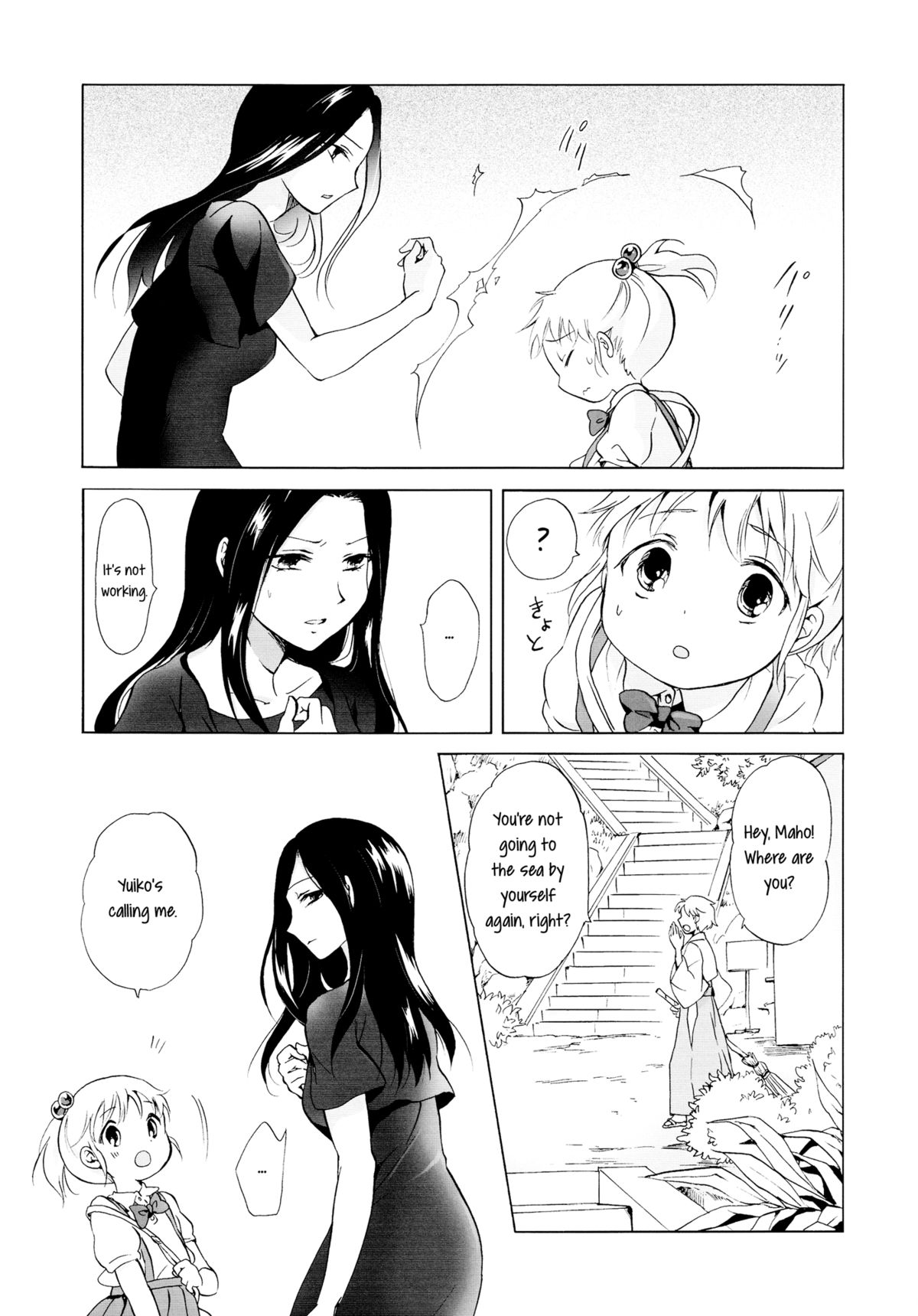 Aiiro Ningyo | Indigo Mermaids page 5 full