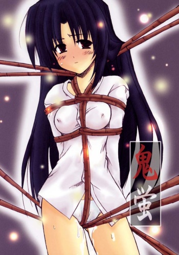 Onikei cover