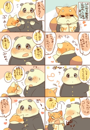 Lesser-kun to Panda-kun. 4 cover