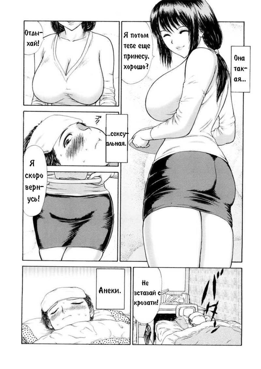 HOT REPLY | Горячая учеба page 3 full