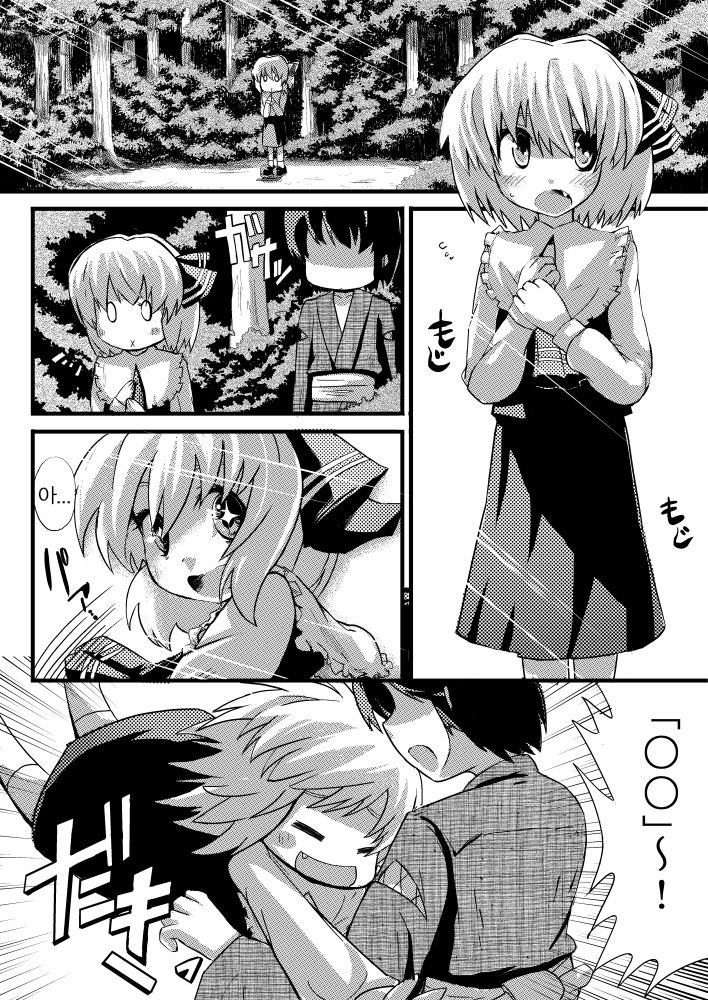 エア夏コミ同人誌 page 2 full