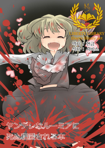 エア夏コミ同人誌 cover
