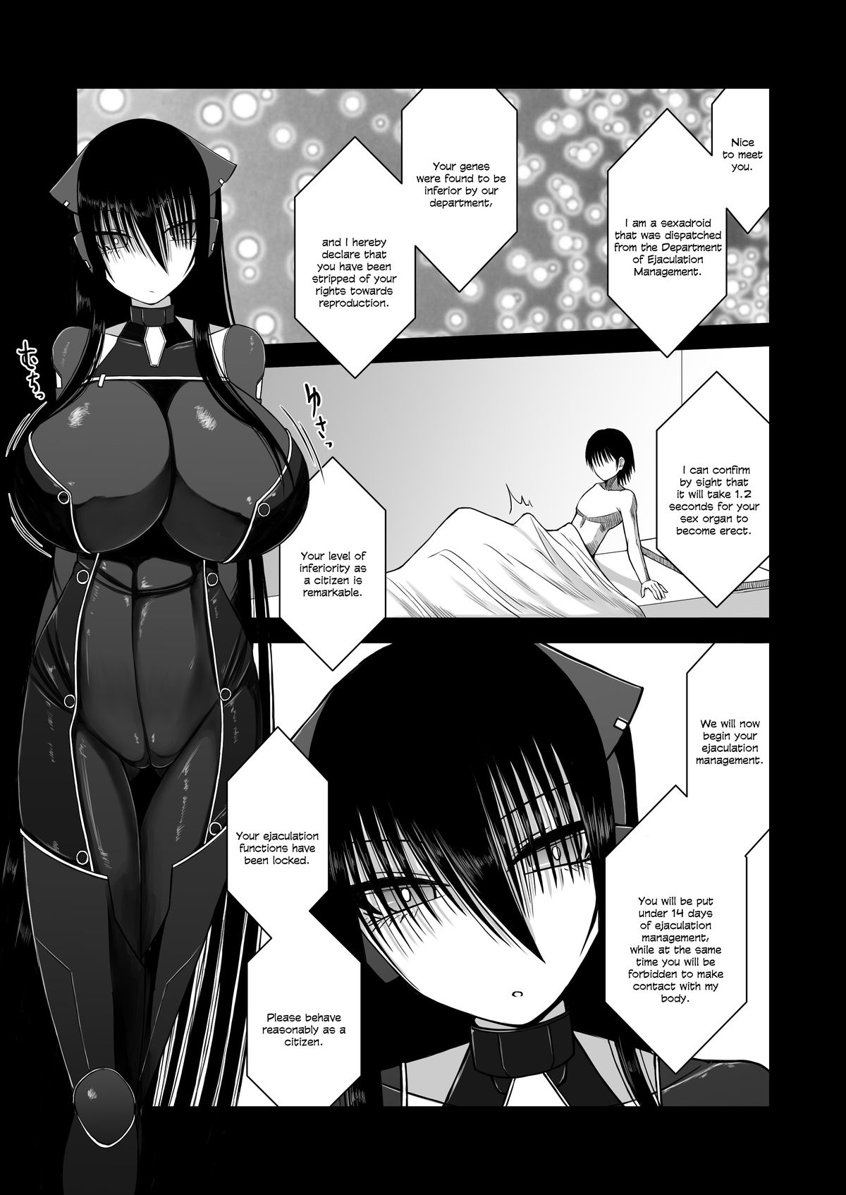 Z-gata Shasei Kanri Android | Z-Type Ejaculation Management Android page 3 full