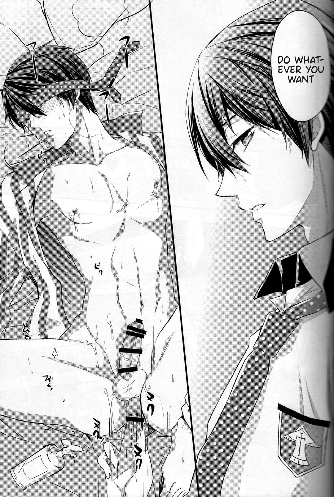 Yobai | Night Crawling page 10 full