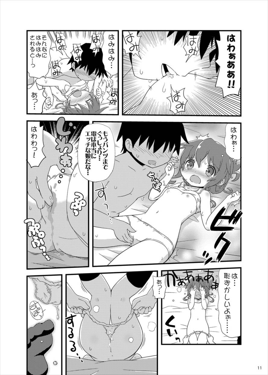 A...ano...kyou mo...Ecchi...Suruno Desuka...? page 10 full