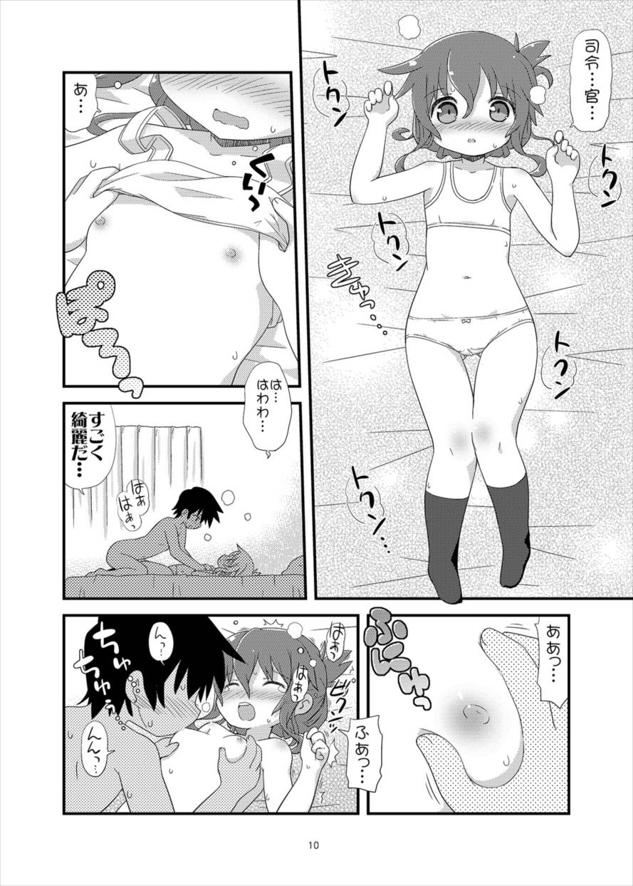 A...ano...kyou mo...Ecchi...Suruno Desuka...? page 9 full