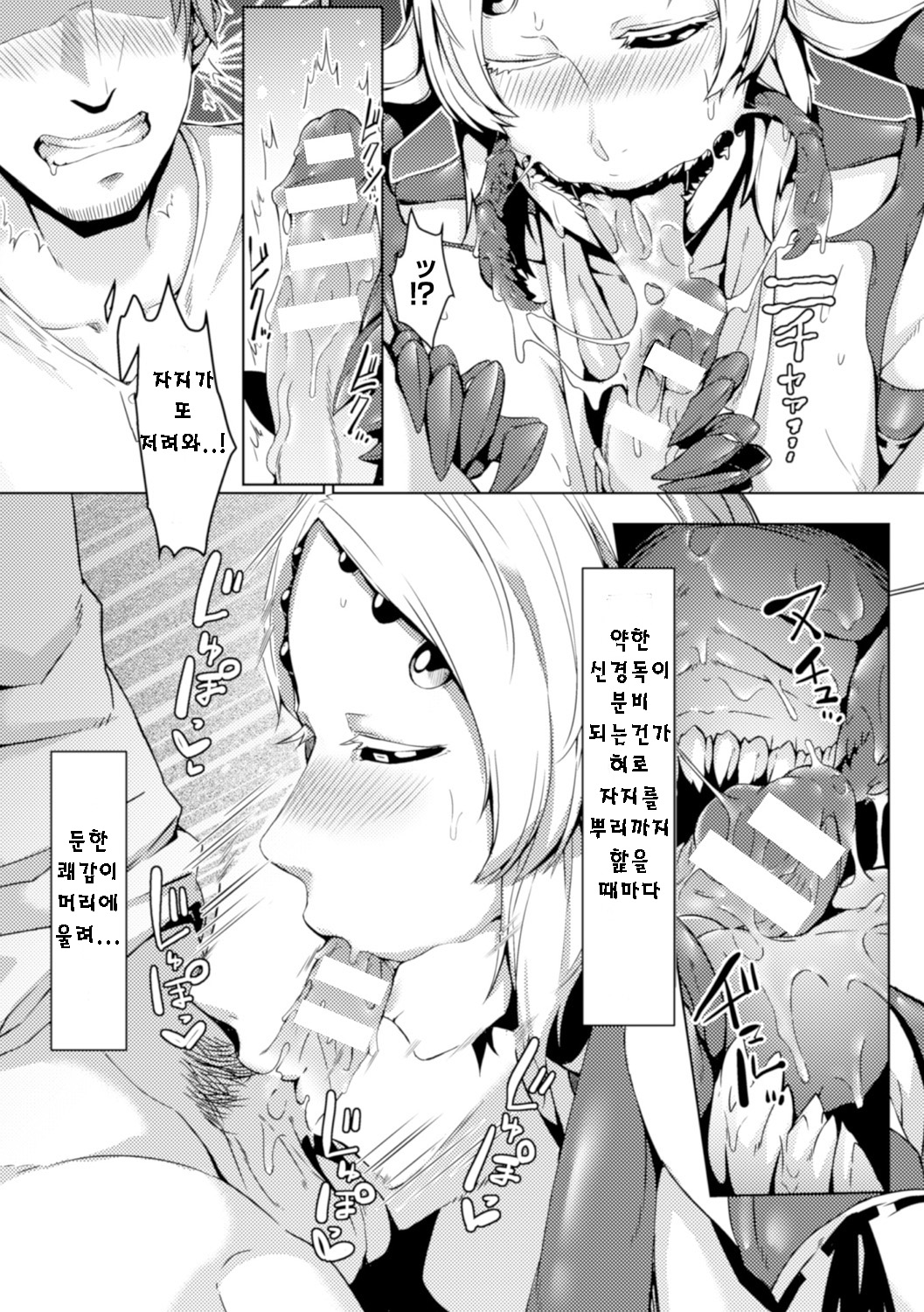 Kuu Ai page 8 full