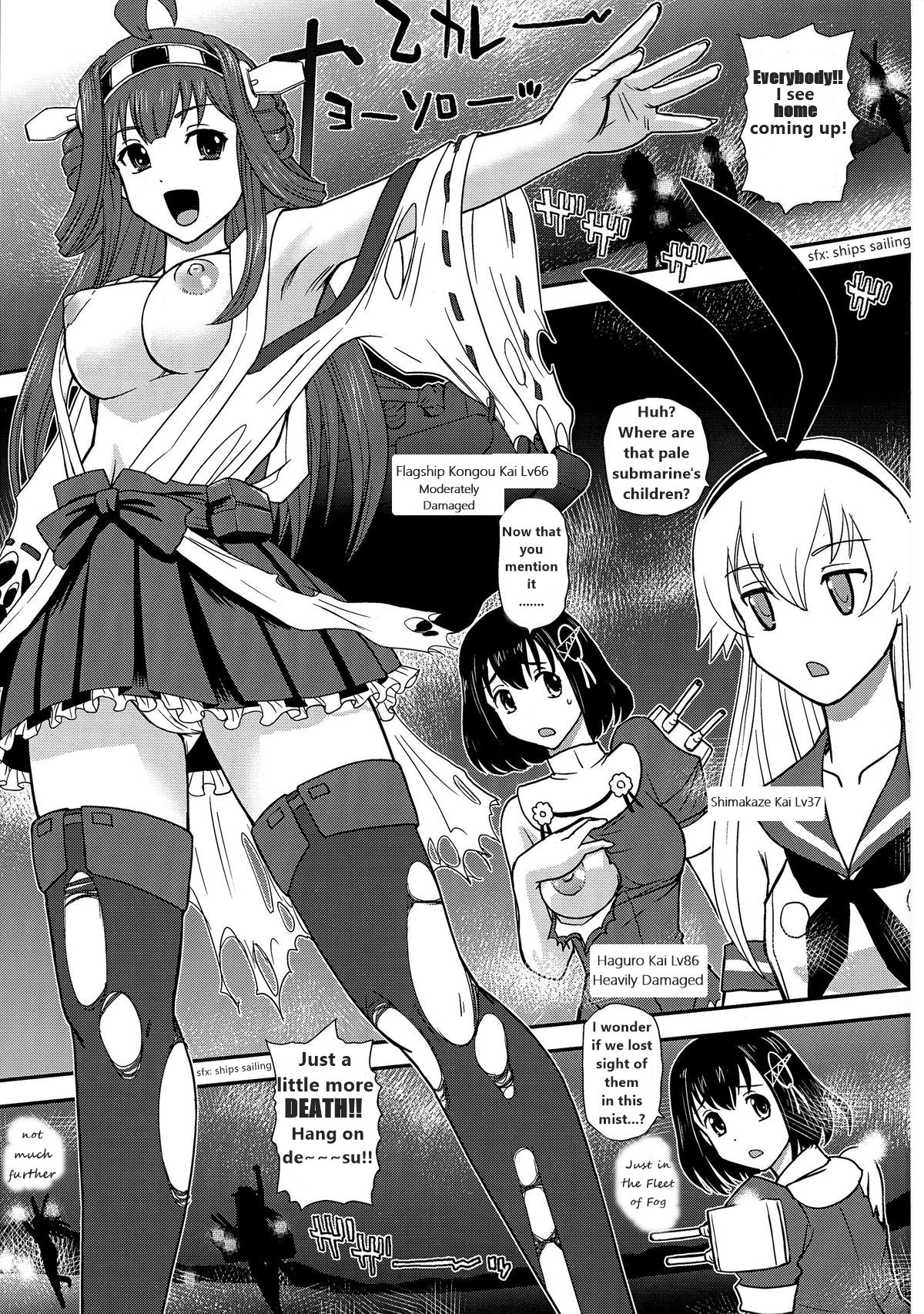 Chinshufu!! page 3 full