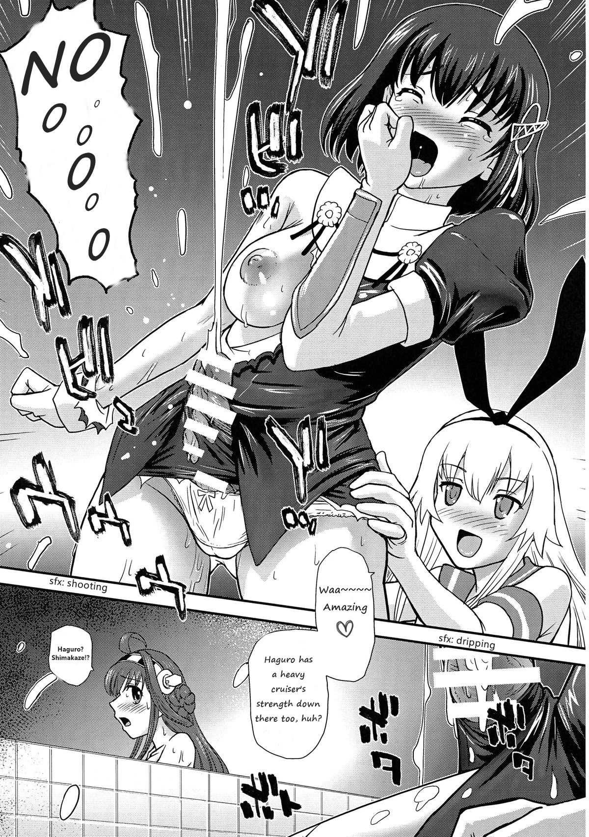 Chinshufu!! page 9 full