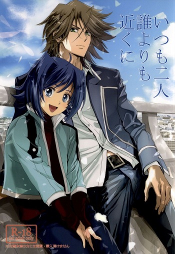 Itsumo Futari Dare Yori mo Chikaku ni cover