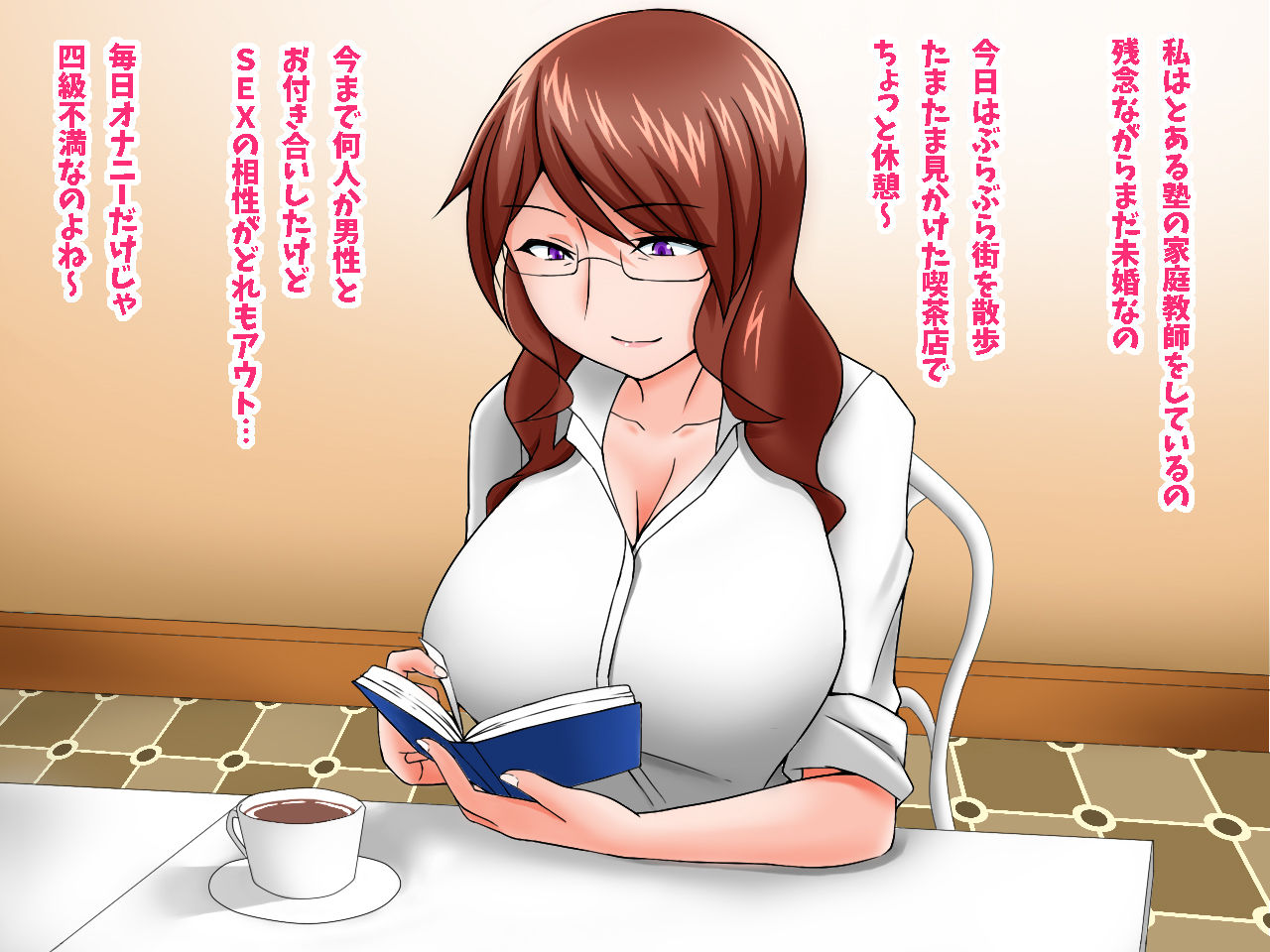 Jukujo Kyoushi ni Gyakunan sare Chinpo ga Rea-Juu no Daigakusei dakedo Shitsumon Aru? page 2 full