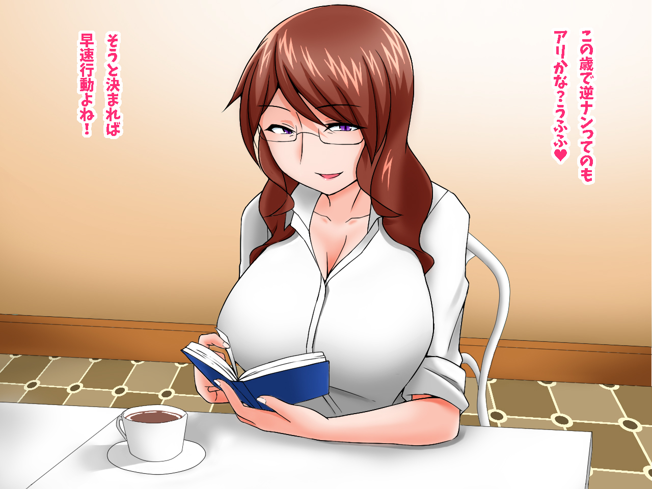 Jukujo Kyoushi ni Gyakunan sare Chinpo ga Rea-Juu no Daigakusei dakedo Shitsumon Aru? page 4 full