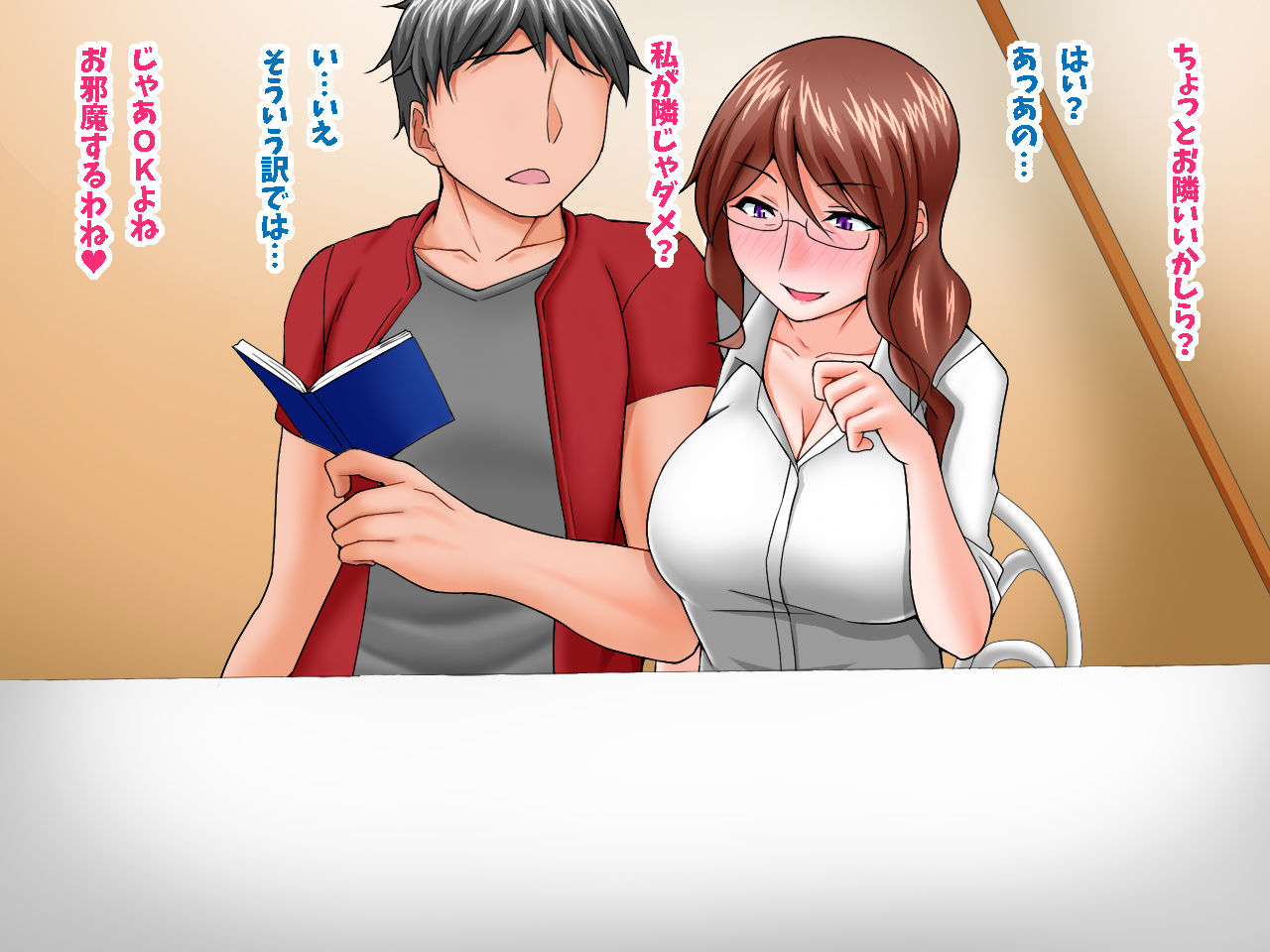 Jukujo Kyoushi ni Gyakunan sare Chinpo ga Rea-Juu no Daigakusei dakedo Shitsumon Aru? page 5 full