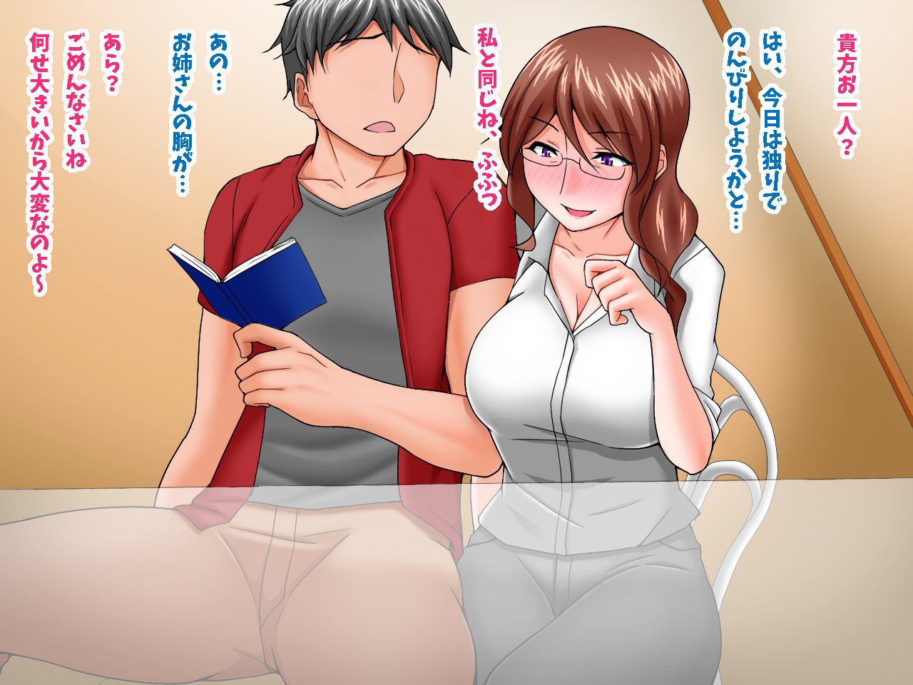 Jukujo Kyoushi ni Gyakunan sare Chinpo ga Rea-Juu no Daigakusei dakedo Shitsumon Aru? page 6 full
