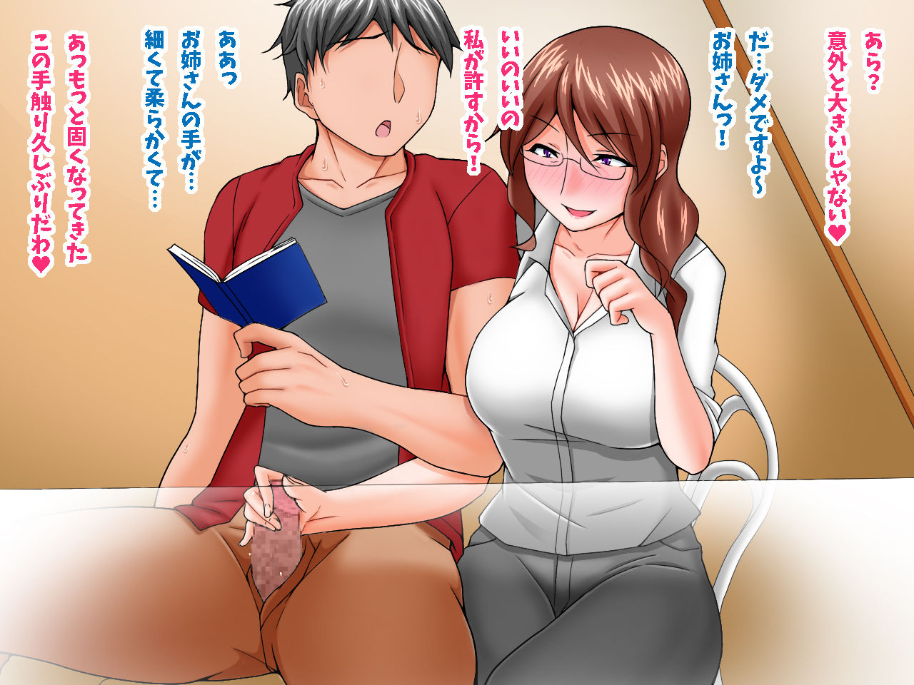 Jukujo Kyoushi ni Gyakunan sare Chinpo ga Rea-Juu no Daigakusei dakedo Shitsumon Aru? page 8 full