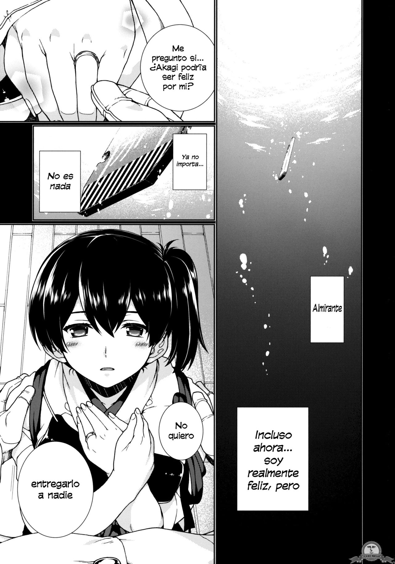 Saraba, Kyoukujitsu page 2 full