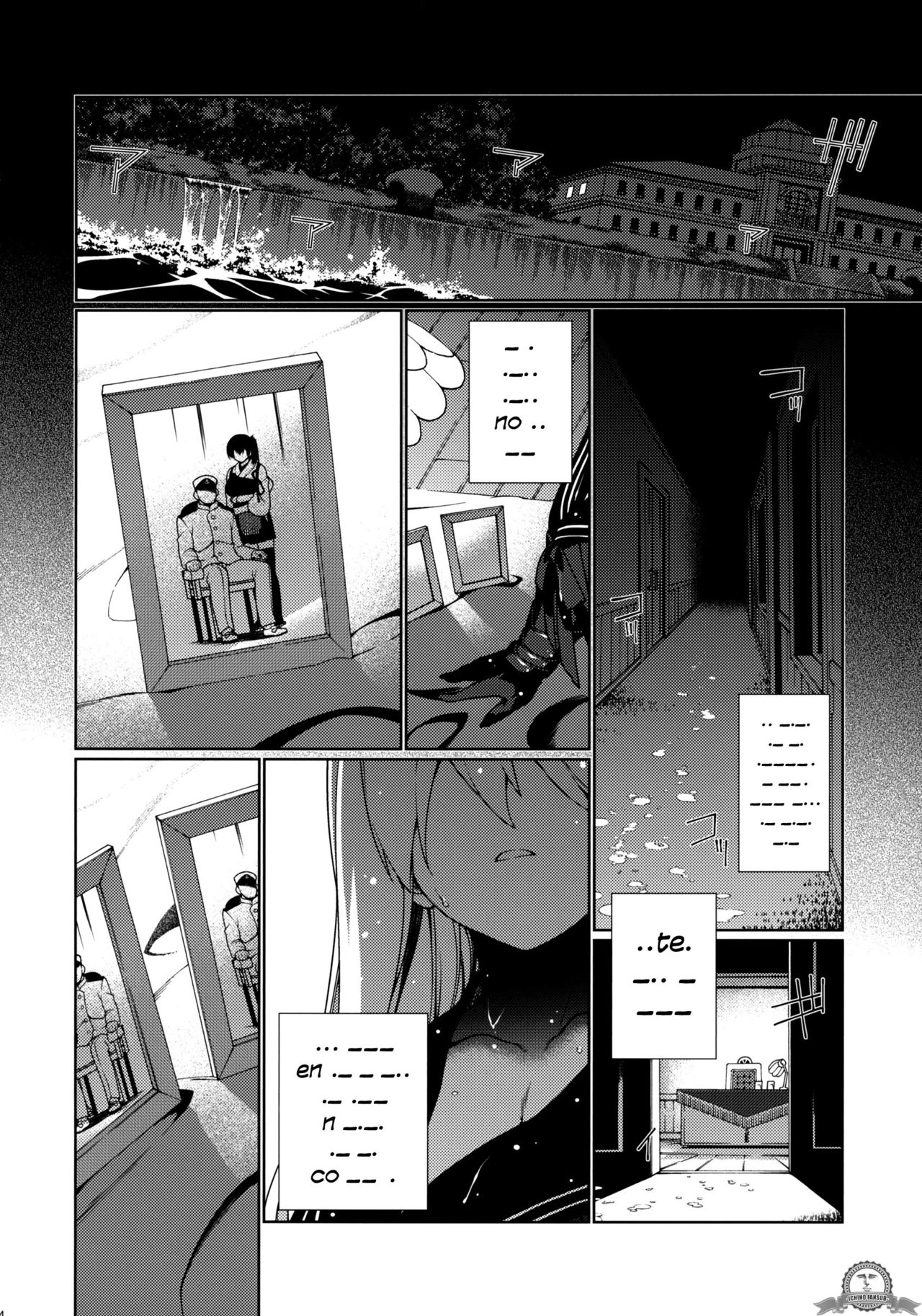 Saraba, Kyoukujitsu page 3 full