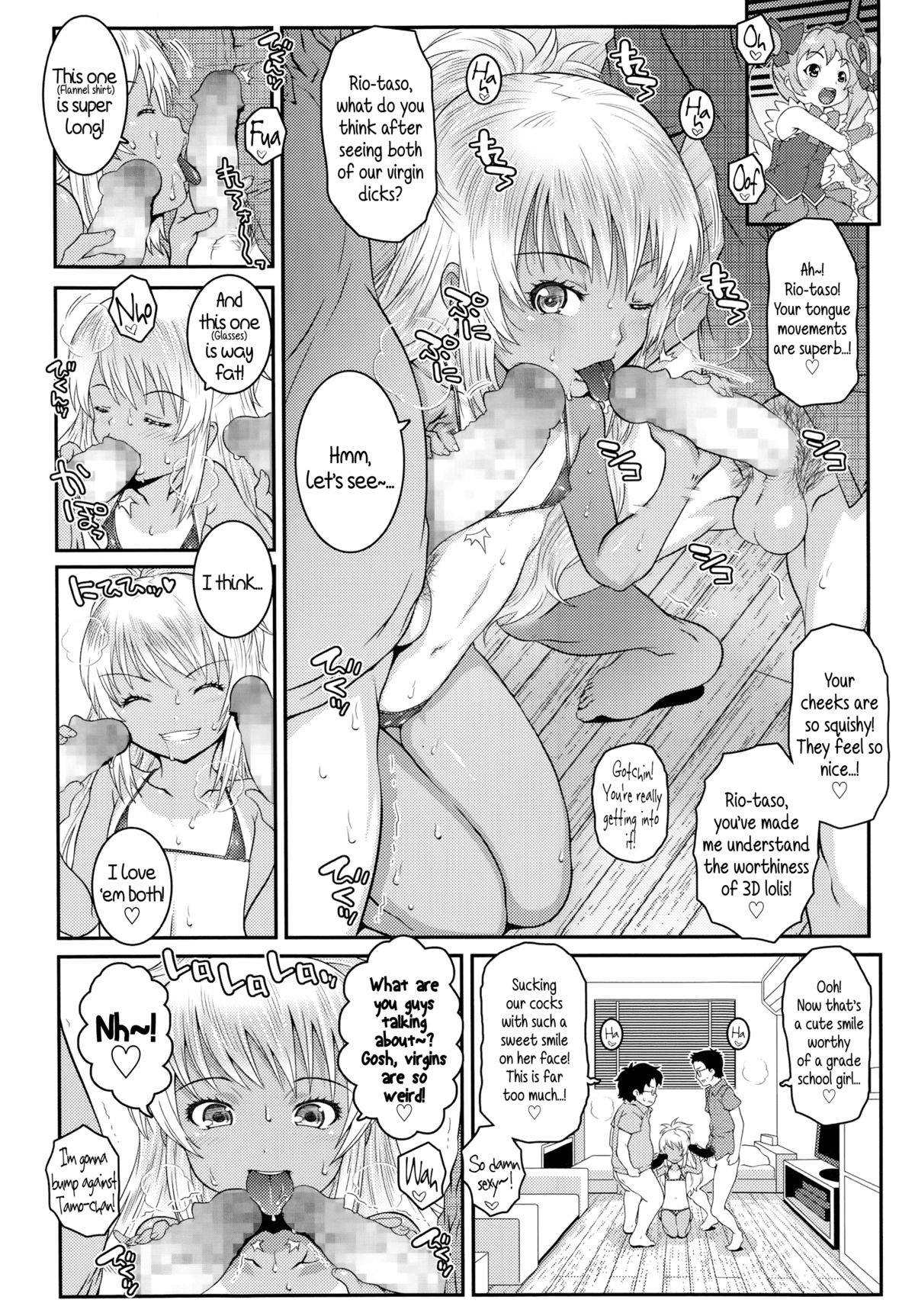 Bitch! Ch.1-2 page 6 full