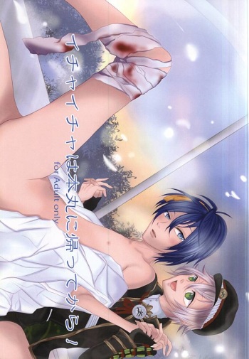 Icha Icha wa Honmaru ni Kaette Kara! cover