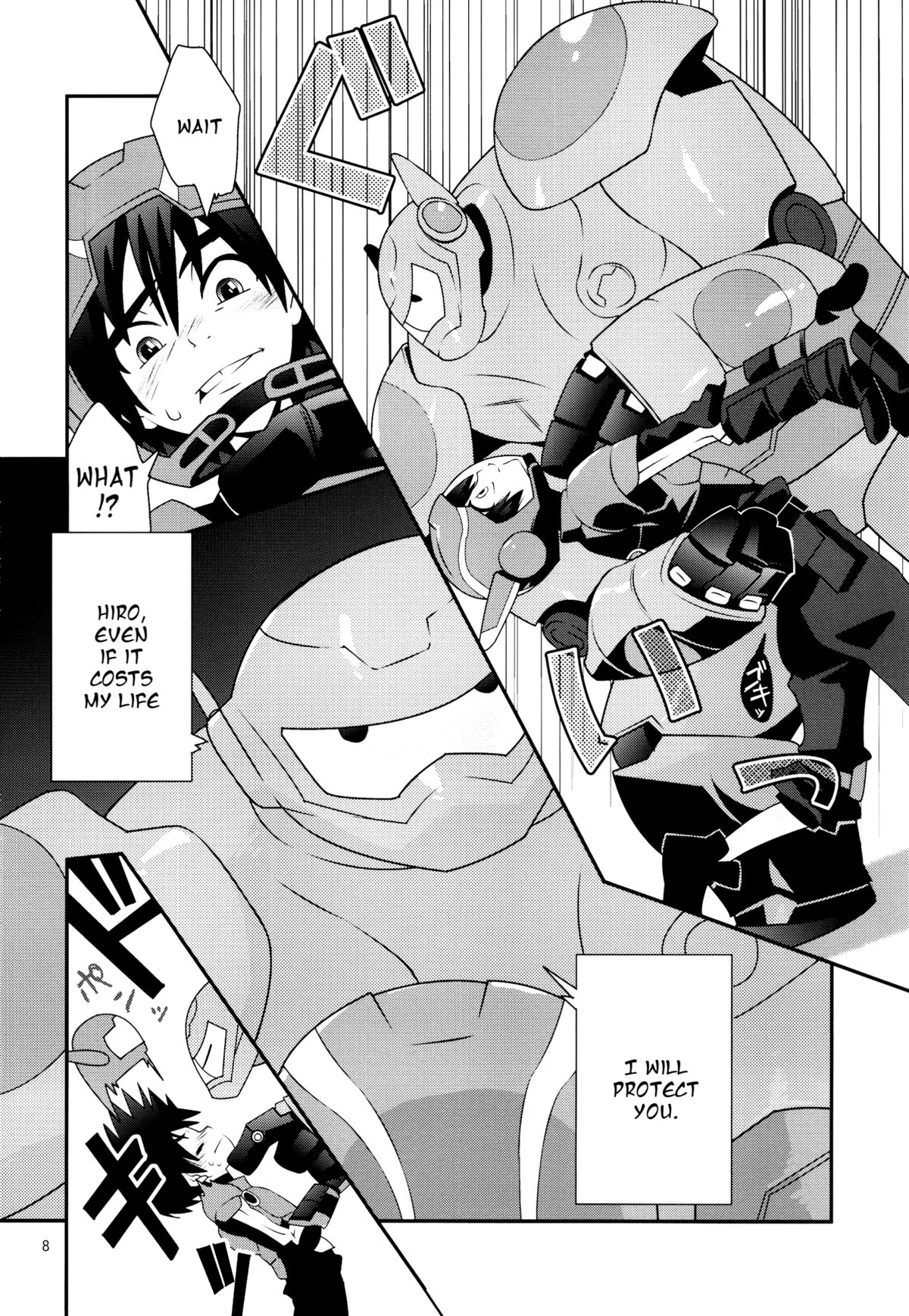 Tensai-kun Fetishism Ride page 7 full