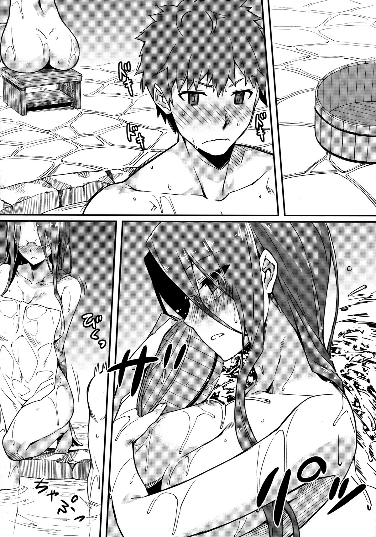 Rider-san to Onsen Yado. page 7 full