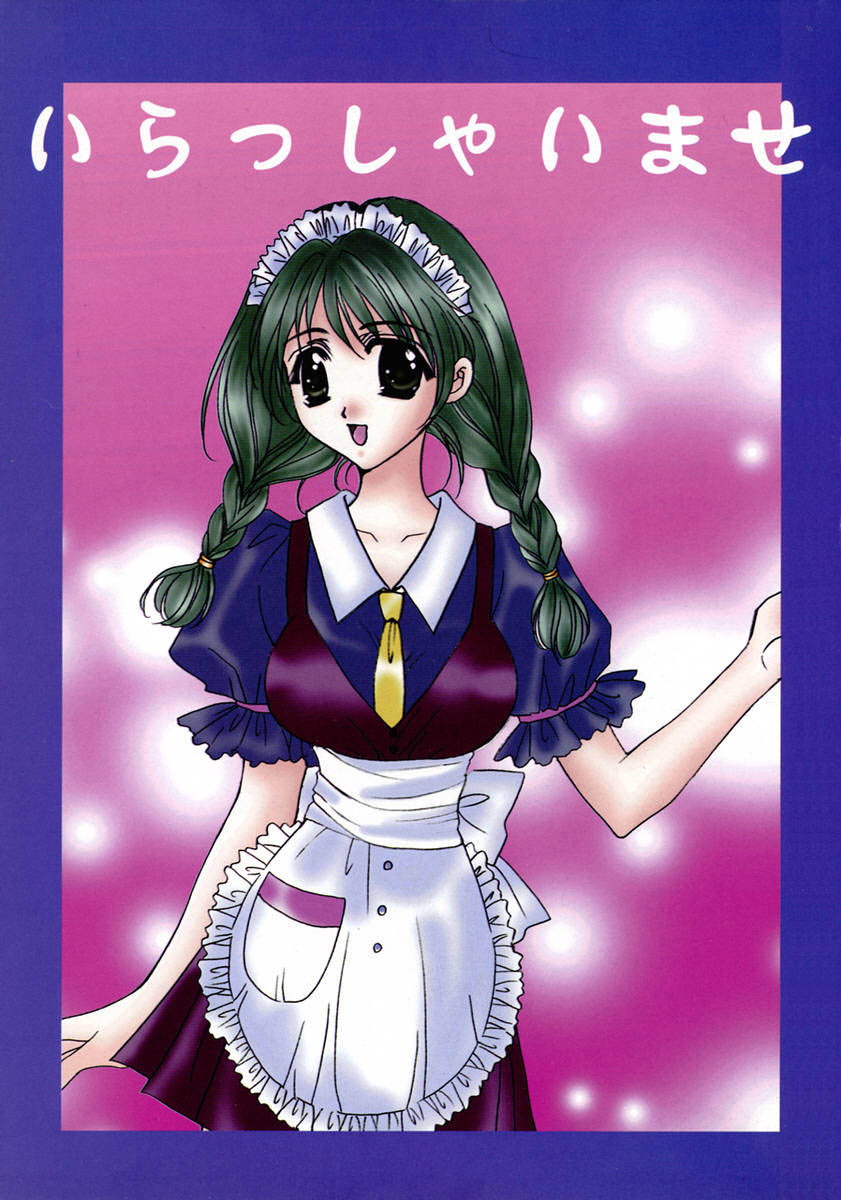 Bustei -Nige Okureta Shoujo- page 7 full