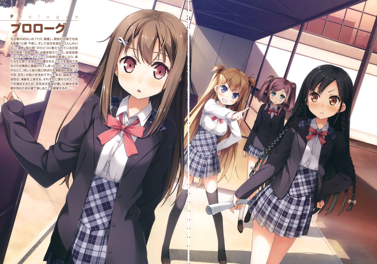 Kantoku - Visual Fan Book -恋する彼女の不器用な舞台 page 1 full